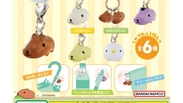 capybara-san-mejirushi-accessory のアイキャッチ