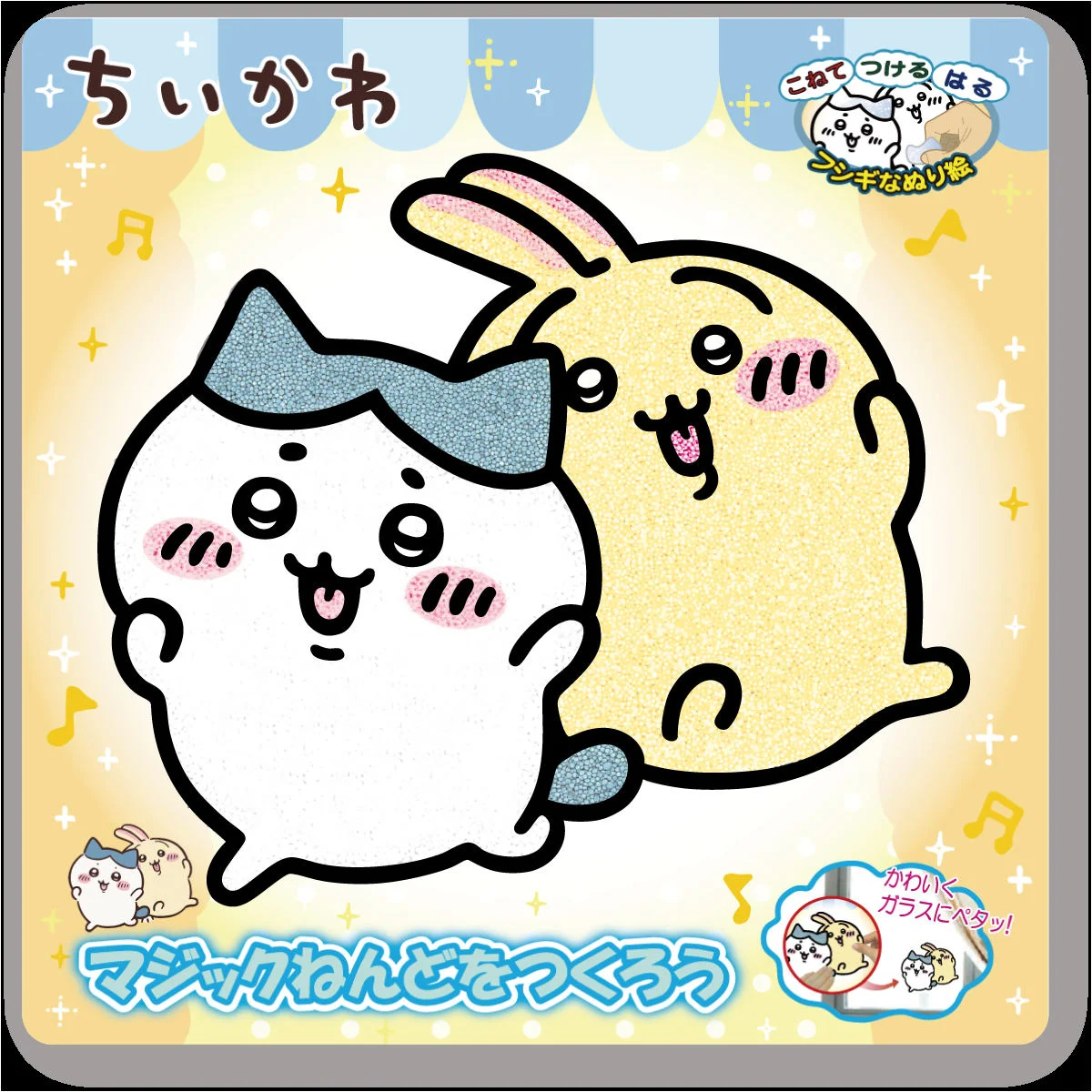 ハチワレ&うさぎの塗った見本。背景は音符