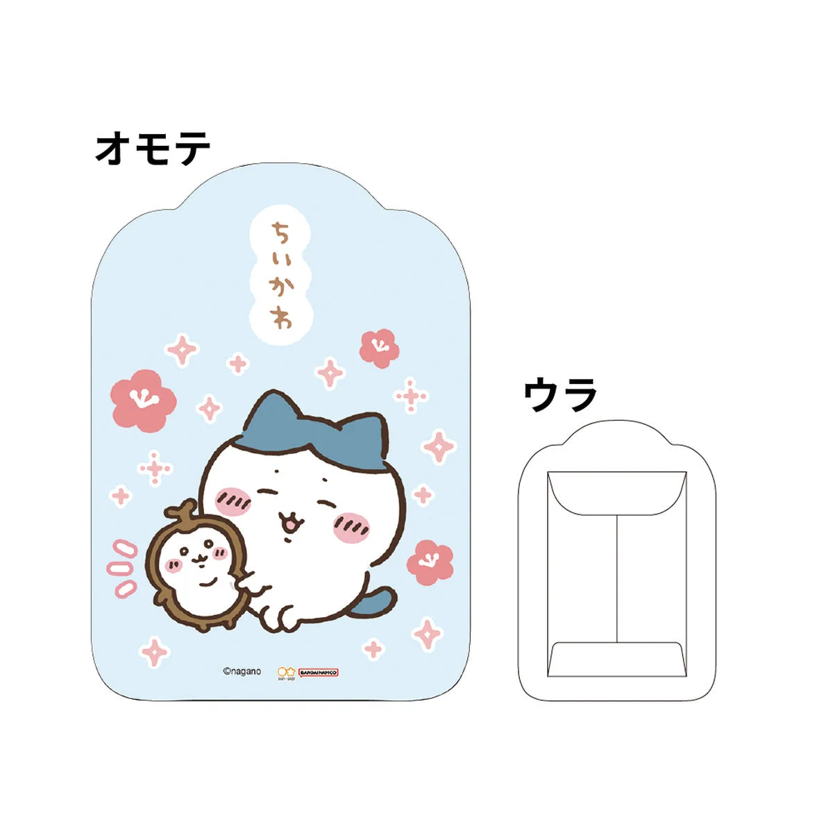 マスコットポチ袋のハチワレとカブトムシ。水色に梅の花