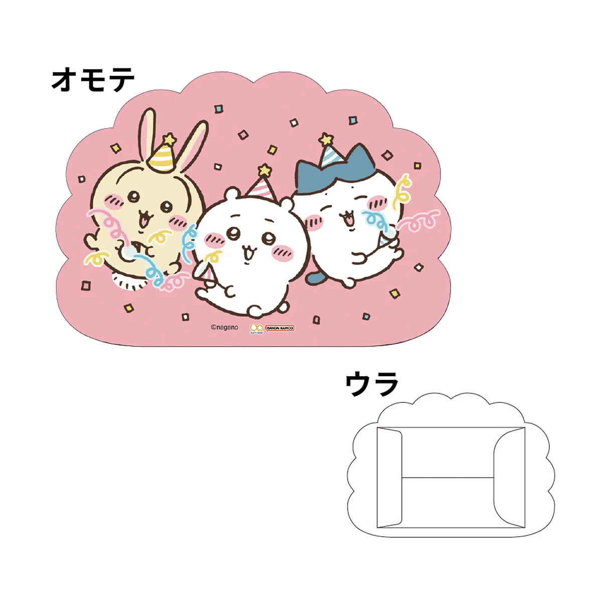 マスコットポチ袋のパーティー。とんがり帽子の3人とクラッカー