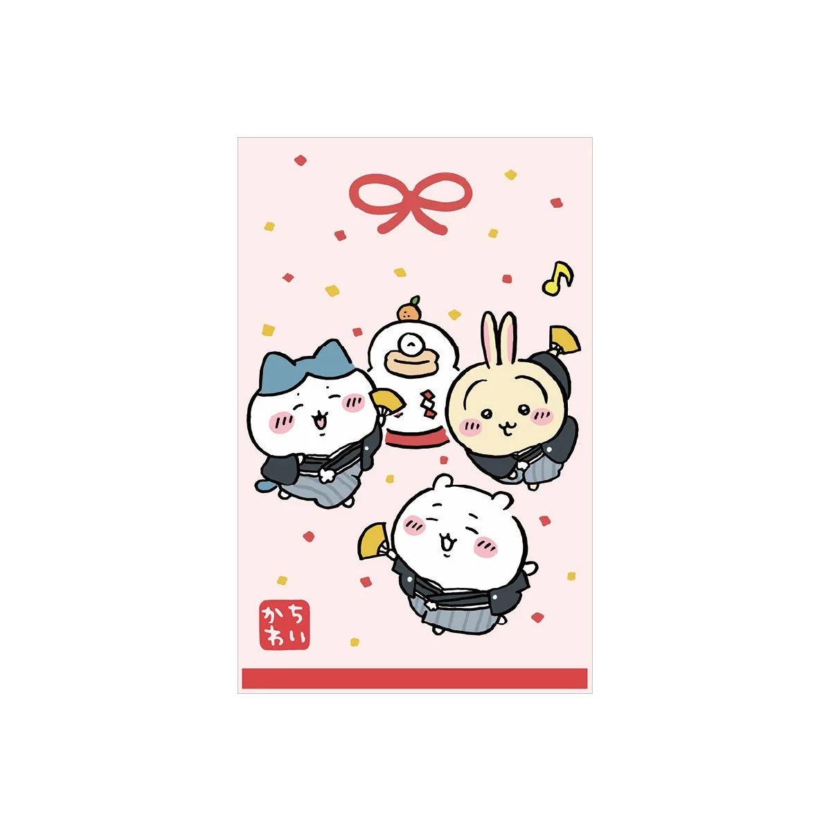 レギュラーポチ袋のピンク。はかま姿の3人と鏡餅の姿のキャラクター