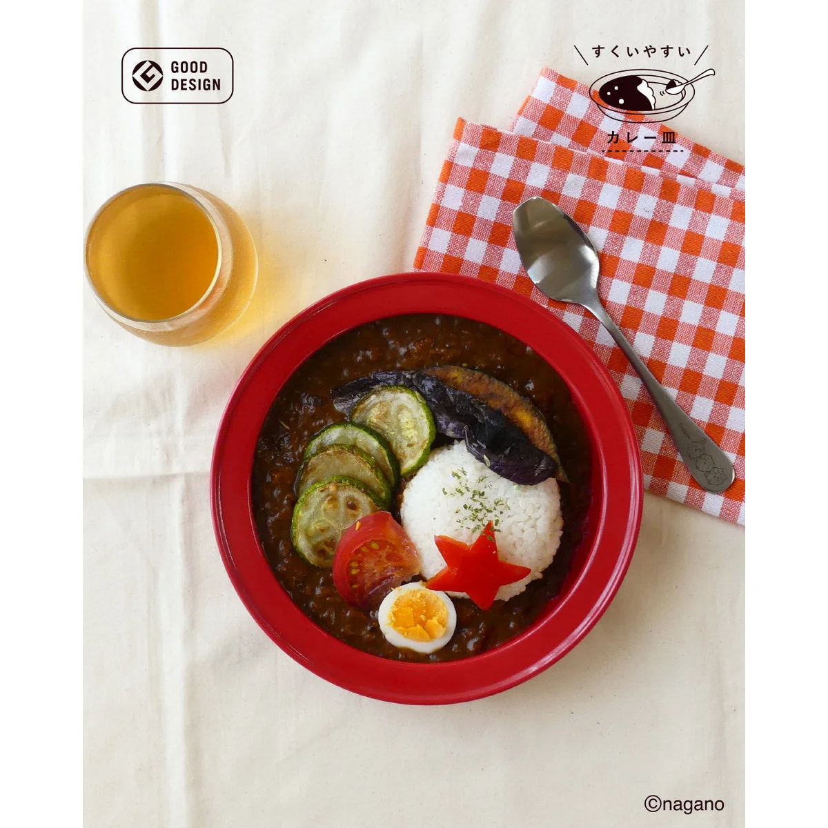 ごちそうさまの皿にカレーを盛ったところ。写真にはGOOD DESIGNのマーク