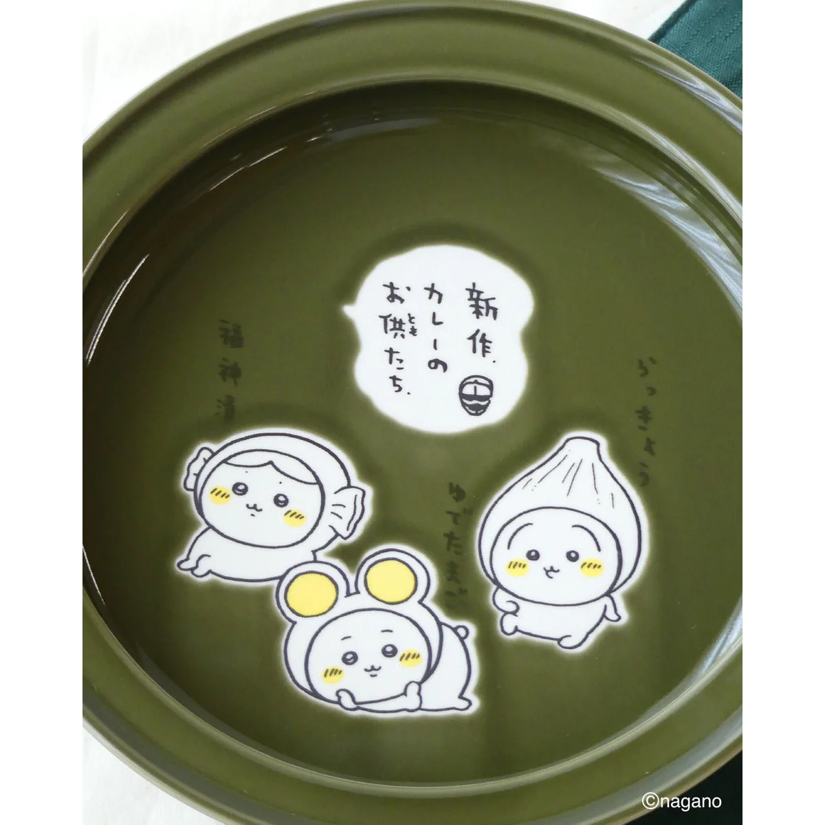 カレーのお供の絵柄の寄り。「新作、カレーのお供たち。」の吹き出し