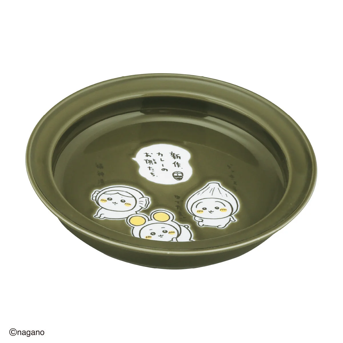 カレーのお供の皿を斜めから