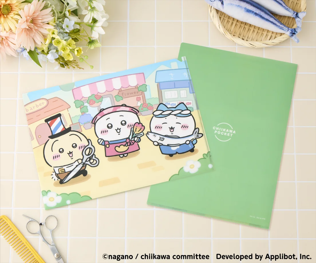 ちいかわぽけっと 公式グッズ第4弾 お店屋さんなクリアファイル