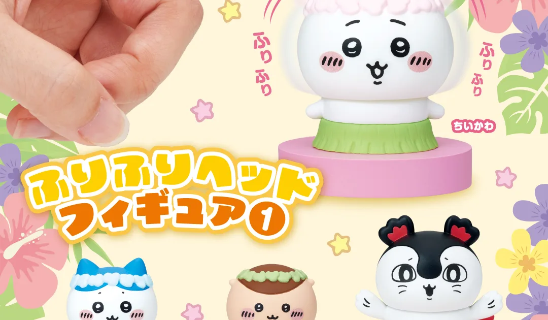 chiikawa-movie-furifuri-head-1 のアイキャッチ