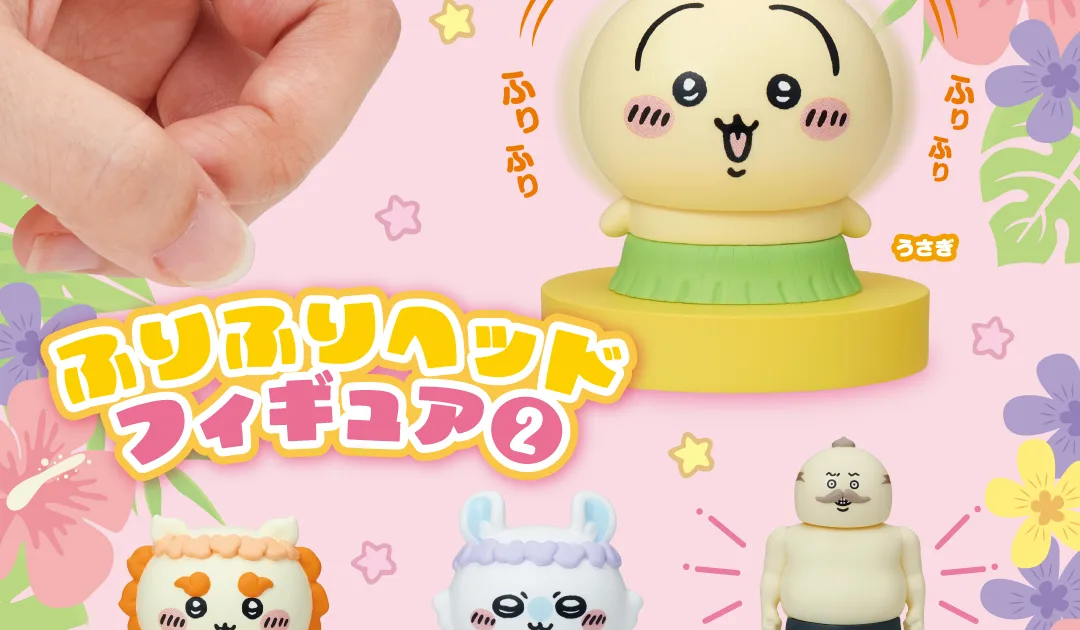 chiikawa-movie-furifuri-head-2 のアイキャッチ