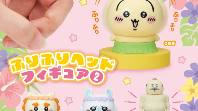 chiikawa-movie-furifuri-head-2 のアイキャッチ