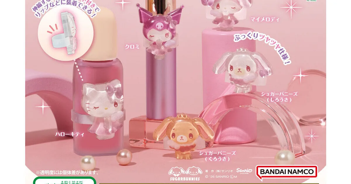 sanrio-jelly-deco-band のアイキャッチ