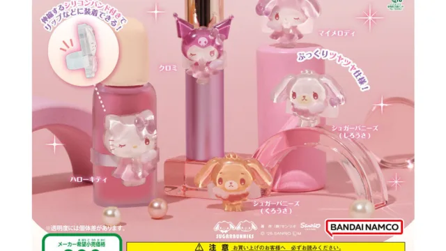 sanrio-jelly-deco-band のアイキャッチ