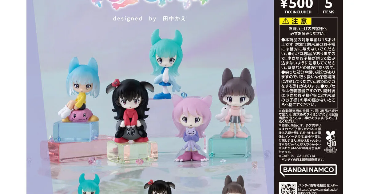 かえちゃんふぃぎゅあ designed by 田中かえ 全5種｜500円