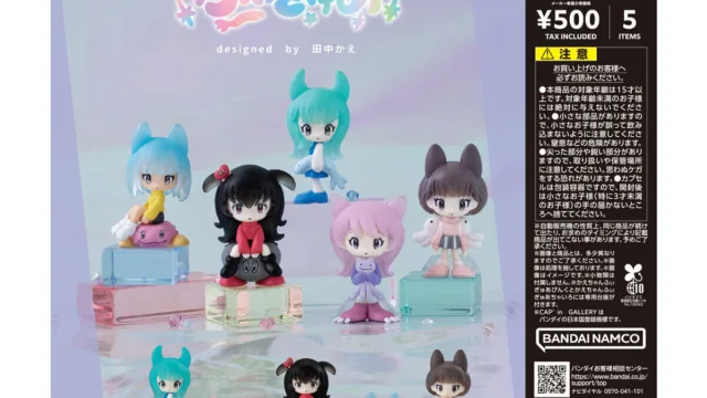 kae-chan-figure-tanaka-kae のアイキャッチ