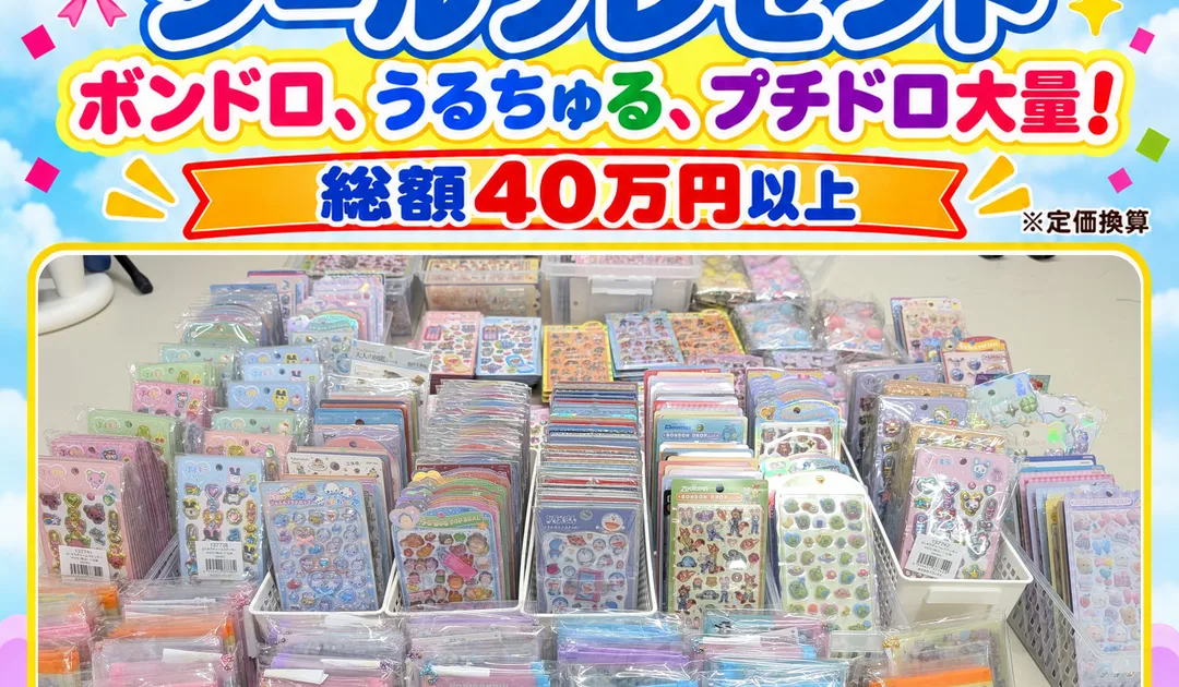 kids-garden-festa-2026-10-18 のアイキャッチ