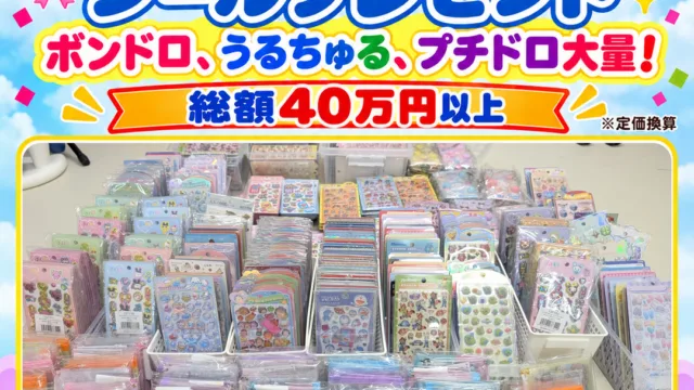 kids-garden-festa-2026-10-18 のアイキャッチ