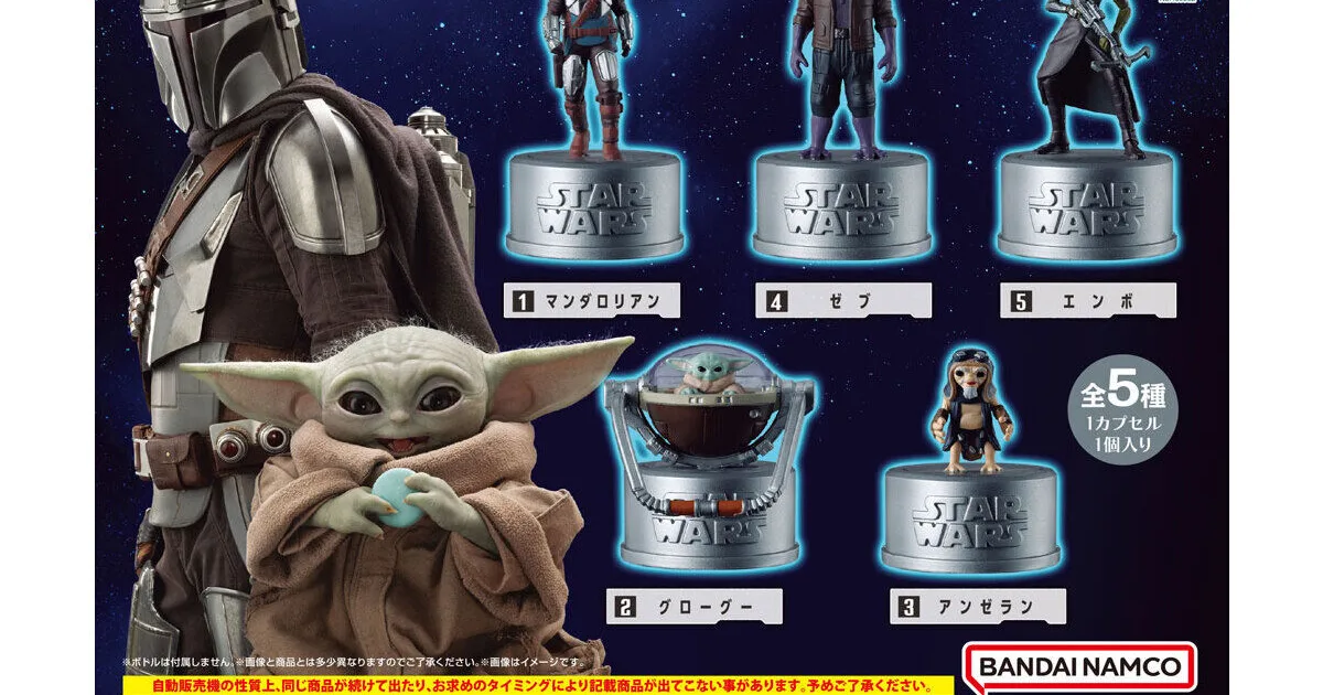 star-wars-bottle-cap-mandalorian-grogu のアイキャッチ