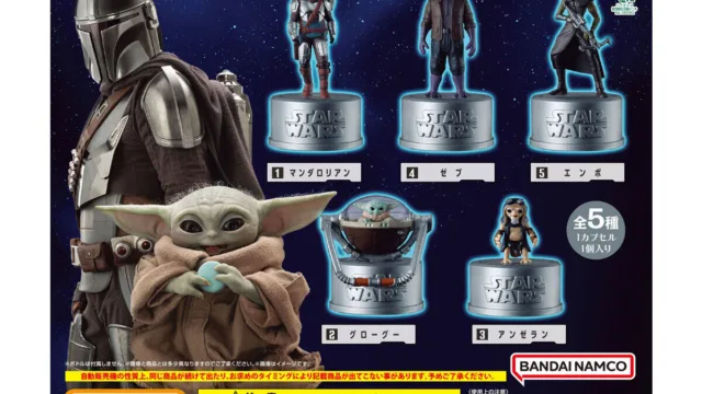 star-wars-bottle-cap-mandalorian-grogu のアイキャッチ