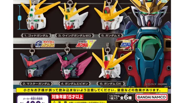 機動戦士ガンダム ガンダムヘッド めじるしアクセサリー2 全6種