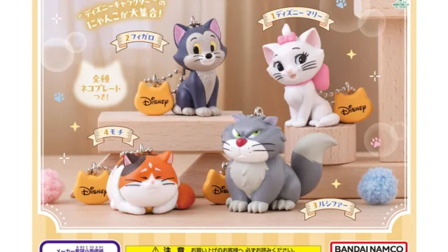 “ディズニーキャラクター” CAT スイングマスコット 全4種