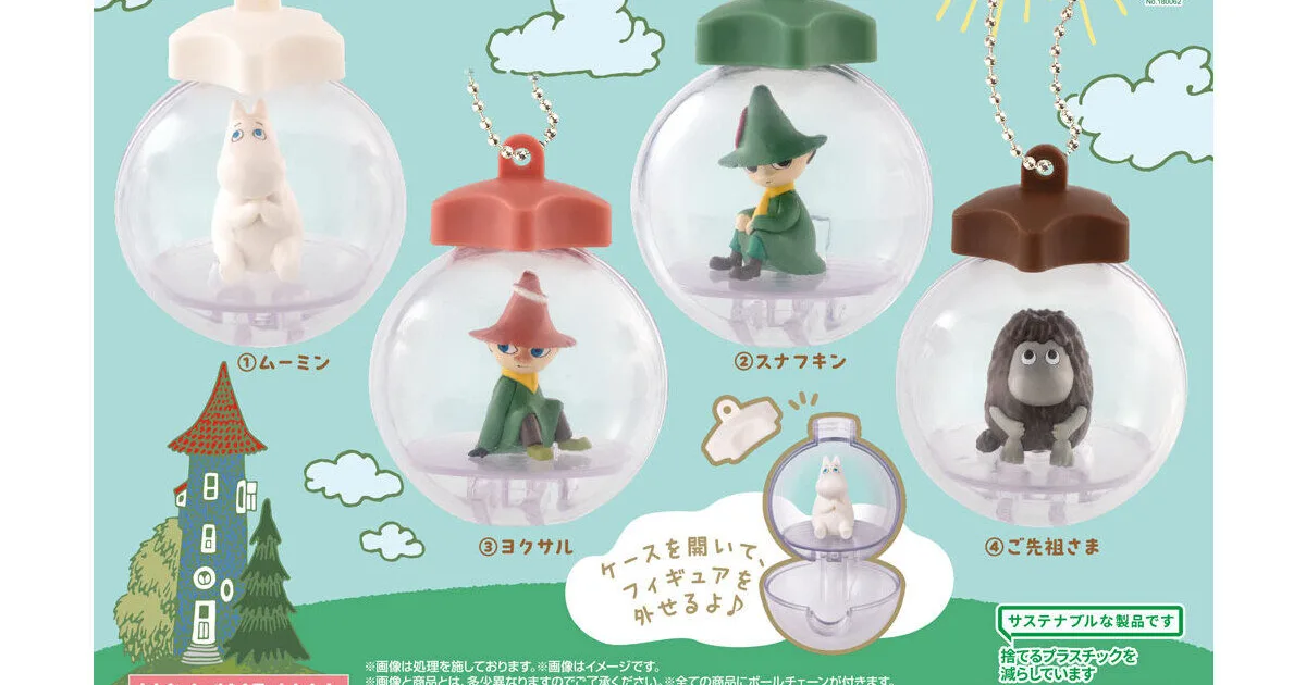 MOOMIN カプセルボトルチャーム 全4種