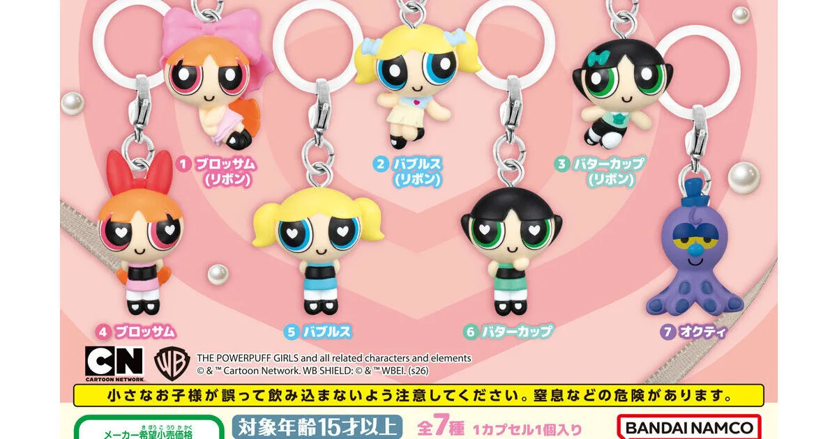 powerpuff-girls-mejirushi-3 のアイキャッチ