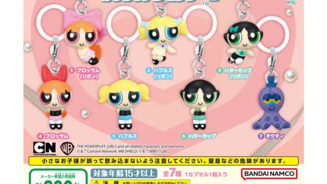 powerpuff-girls-mejirushi-3 のアイキャッチ