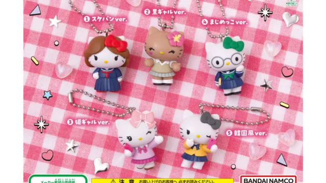 HELLOKITTY スクールガールスイング 全5種