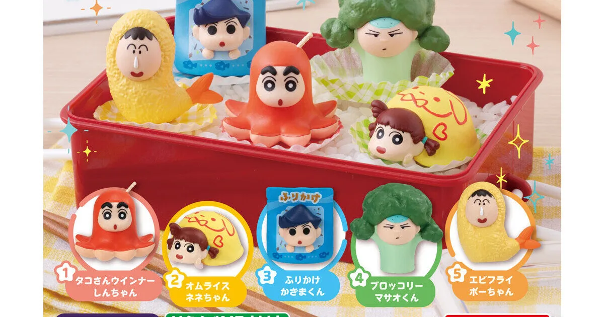 クレヨンしんちゃん おべんとうマスコット 全5種