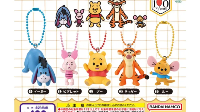 Winnie the Pooh ＜TAROUT＞ マスコットスイング 全5種