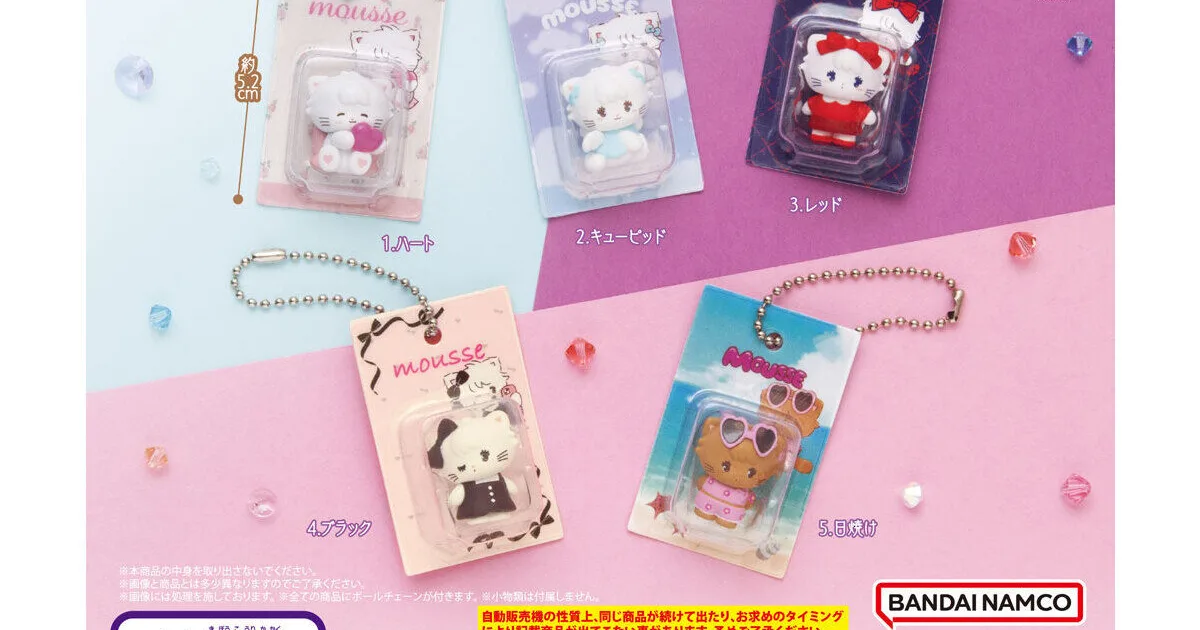 Lil ala mode ミニチュアパッケージチャーム ムース 全5種