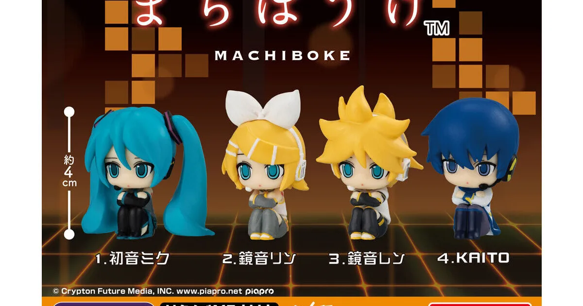 初音ミク まちぼうけ 全4種