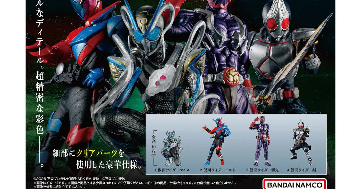 hg-legend-rider-vol6 のアイキャッチ