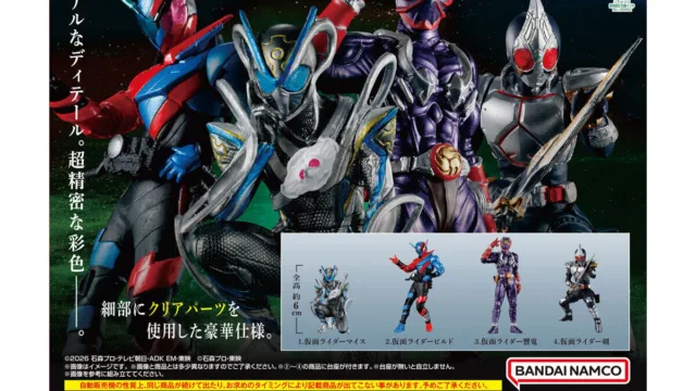 hg-legend-rider-vol6 のアイキャッチ