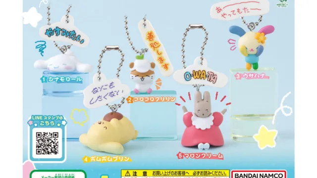 sanrio-ganbarenai-charm のアイキャッチ