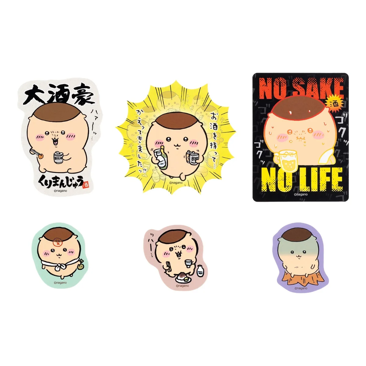 ちいかわ くりまんじゅうのたべのみステッカーセット。大酒豪やNO SAKE NO LIFEなど6枚