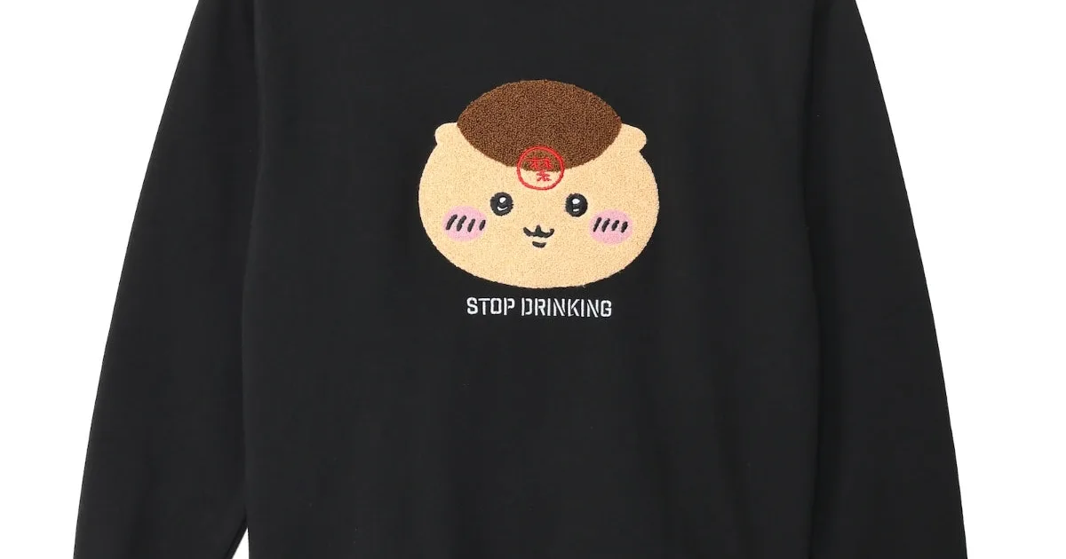 ちいかわ スウェットシャツ 禁酒くりまんじゅう ブラック。顔はサガラ刺繍