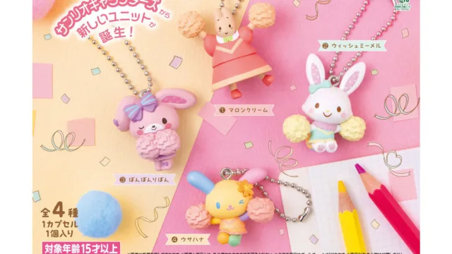 チアリステイルズ マスコット 全4種