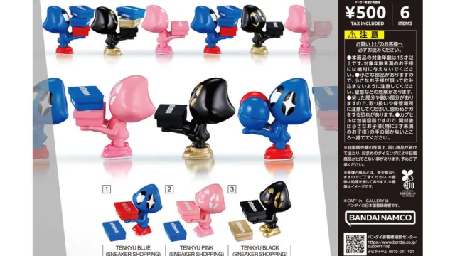 atmos-tenkyu-figure-collection のアイキャッチ