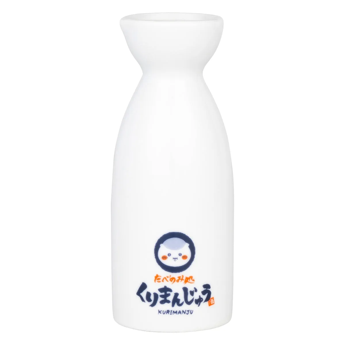 ちいかわ くりまんじゅうのいい飲みっぷりなとっくり。170ml