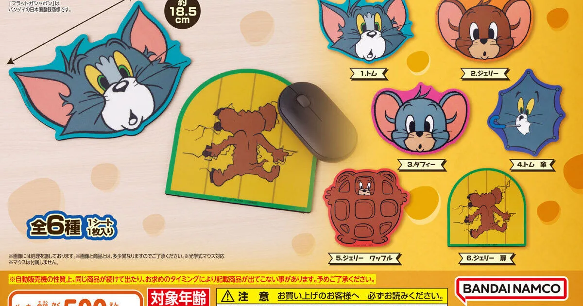 TOM and JERRY マウスシートコレクション 全6種の台紙