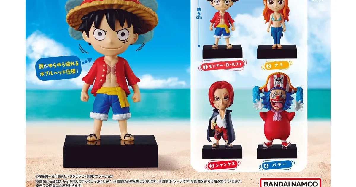 ONE PIECE ゆらゆらし隊 全4種