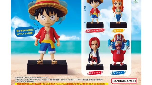 ONE PIECE ゆらゆらし隊 全4種