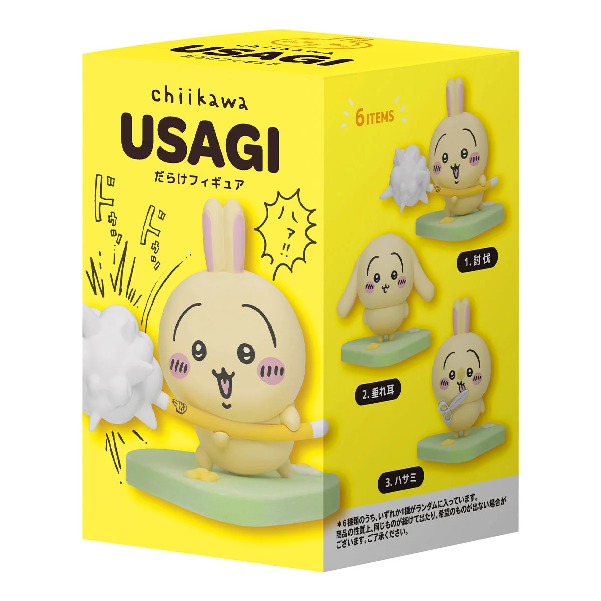 うさぎだらけフィギュアのBOX（6個入）