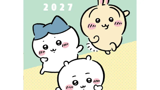 ちいかわ カレンダー2027(壁掛け)。表紙はちいかわ・ハチワレ・うさぎ、下のふちがフリルの型抜き