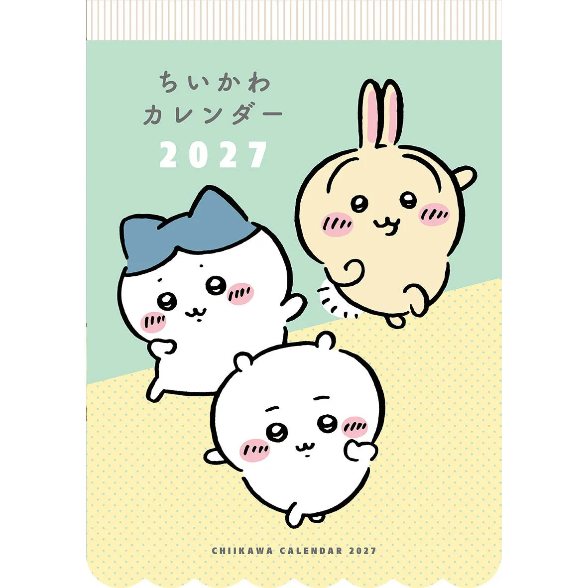 ちいかわ カレンダー2027（壁掛け）。表紙はちいかわ・ハチワレ・うさぎ、下のふちがフリルの型抜き