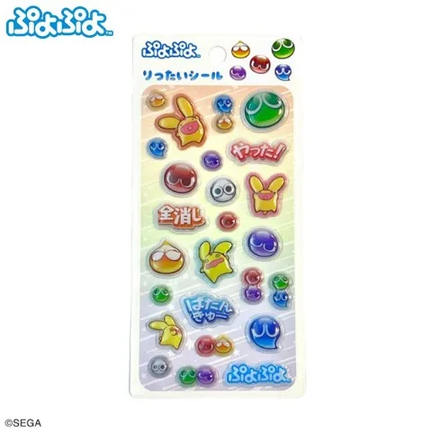 ぷよぷよ×しまむら りったいシール ホワイト211。ぷよとカーバンクル、セリフのシール