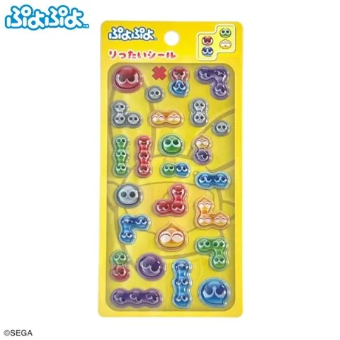 ぷよぷよ×しまむら りったいシール イエロー203。つながったぷよの形